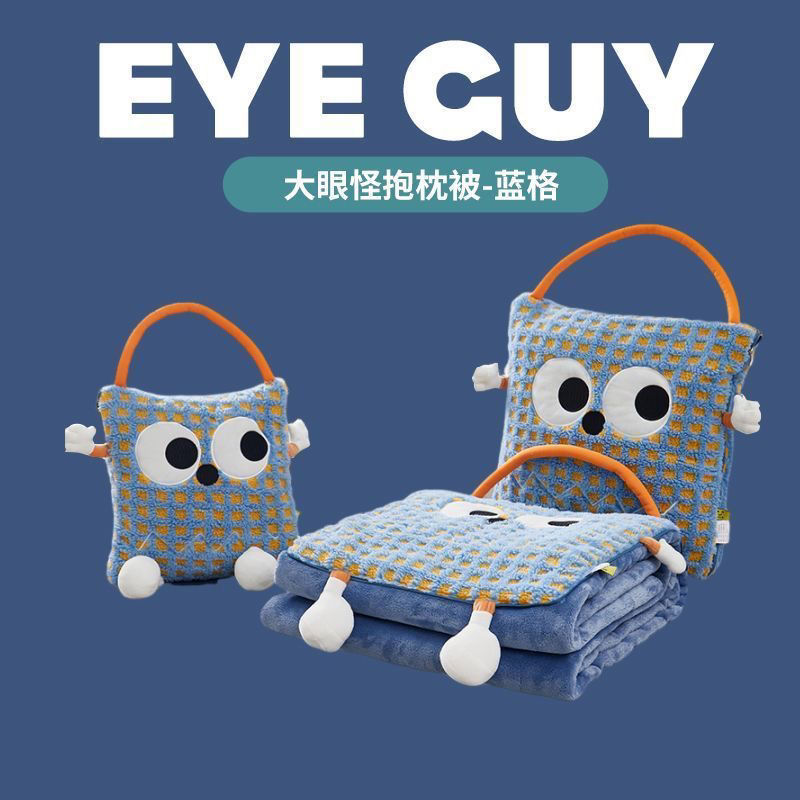 큰 눈의 괴물 블루