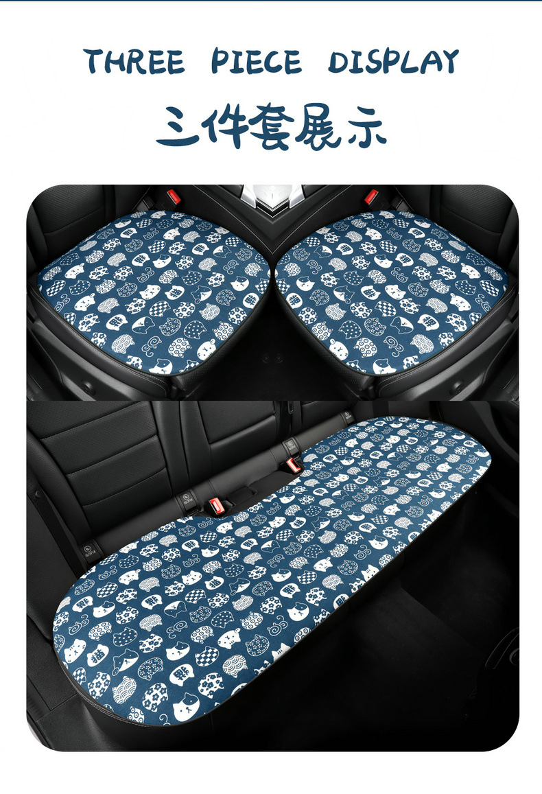 New Breathable Fabric Cartoon Casual Cute Fashion Comfortable Trendy Cool Multi-Piece Car Seat Cushion All Year Round