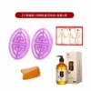 2 fragrant magnetic brushes [500ml ginger mugwort hot oil + scraper + acupoint map]
