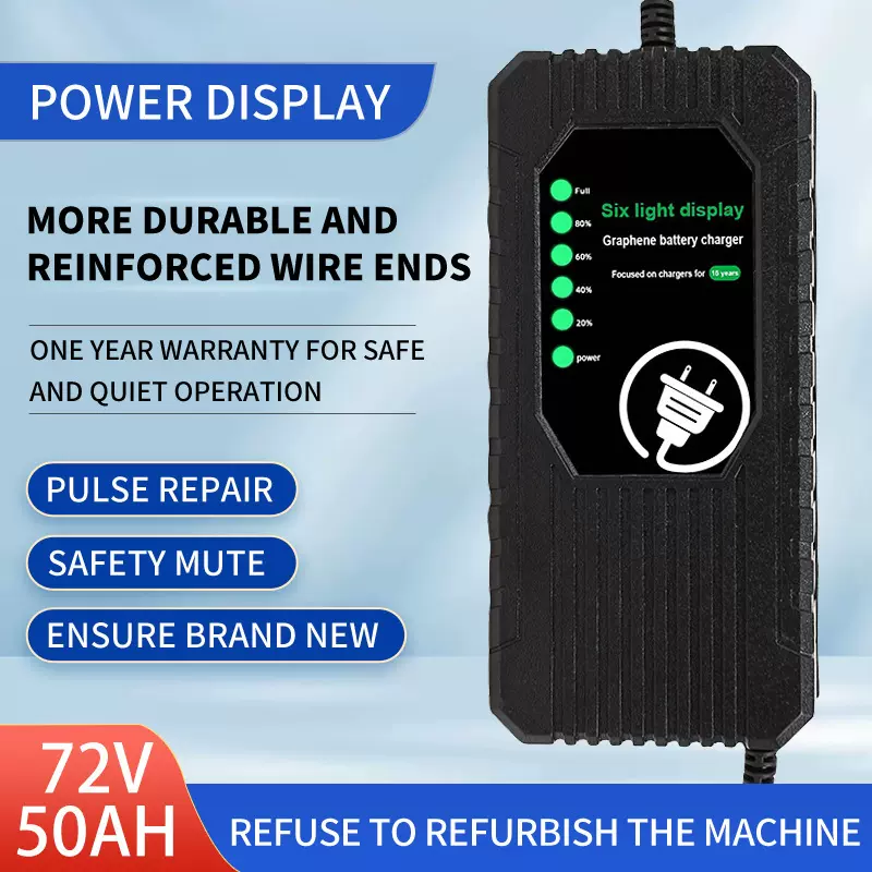 72V50AH电动车充电器6灯电量显示反接保护温度保护充满关机厂家