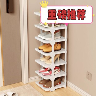 2025 Popular Foreign Trade Simple Shoe Rack Multi-Layer Storage Home Entryway Shoe Cabinet Indoor Small Shoe Rack