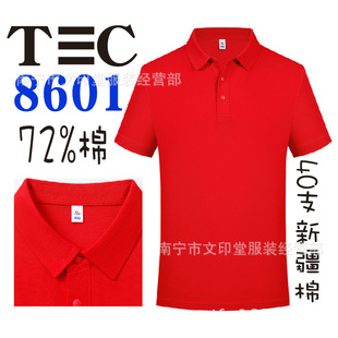 T��C������,8601�V����210g40֧�½��޻�ӷ����IPOLO����ᘿ�T��