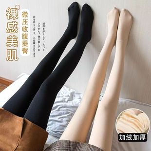 145 Small Light Leg Artifact Leggings 150cm Women's Outer Wear Winter Short fleece-lined Thickened One-piece Pants