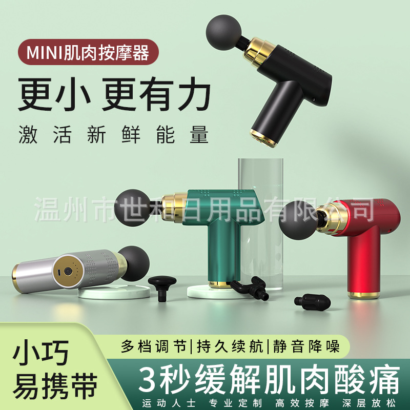 Sk-368 músculo relajación vibrador equipo de la aptitud cuello máscara USB masajeador mini fascial pistola