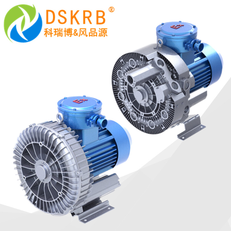 批量供应旋涡式高压防爆环形风机 2.2kw防爆漩涡气泵气环式真空泵