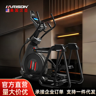 American Hanchen Elliptical Machine Commercial Luxury Classy Gym Professional Space Walking Machine Elliptical Machine E3801Eco