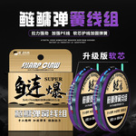 手杆浮钓鲢鳙弹簧线组大物成品主线组套装钓鱼弹簧线组防缠鱼钩