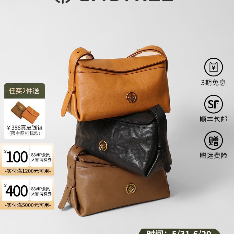 Bagtree Small Milk Carton Bag, First Layer Vegetable-Tanned Cowhide Leather Shoulder Crossbody Tote Bag, Autumn and Winter Pillow Bag Bagtree Small Milk Carton Bag, First Layer Vegetable-Tanned Cowhide Leather Shoulder Crossbody Tote Bag, Autumn and Winter Pillow Bag