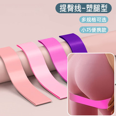 瑜伽弹力带健身拉力圈运动用品加厚阻力带拉力带环形阻力圈