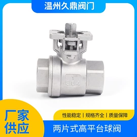 球阀;排气阀;阀门配件