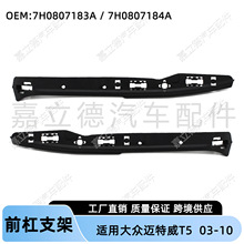 �m�ô��~����T5 03-10��ǰ��֧��ǰ���U�ܵ�������ۿ��۹̶���