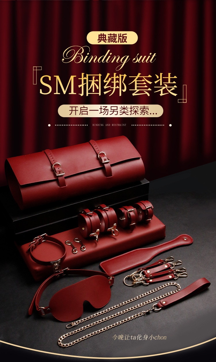 SM Night Knight Couple Interaction Set with Handcuffs, PU Leather Restraints and Intimate Accessories — detail image 21