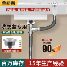 �̨ϴ����ˮ��ϴ�²ۆ��p����ˮ��ʯӢʯ�Ұ�����ˮ��ˮ�ܹܼ�