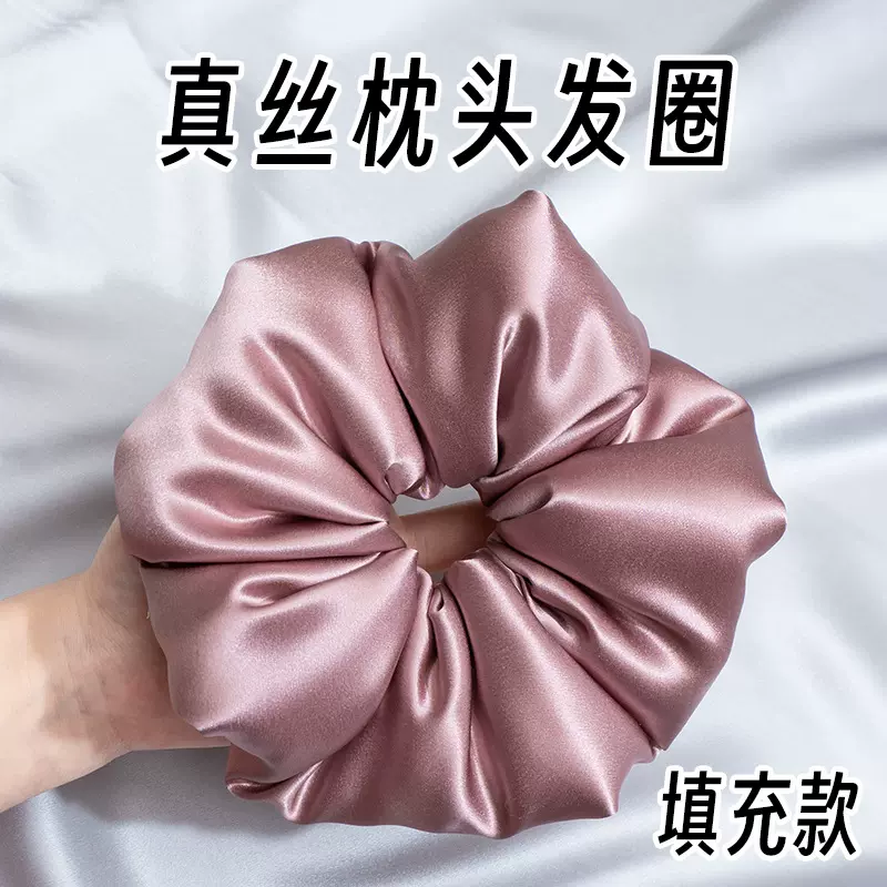 真丝枕头发圈100%桑蚕丝大肠圈填充大波浪睡觉头发绳女睡眠不扯发