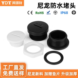 接头;绝缘套管;接线端子