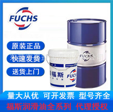 ��˹FUCHS PLANTO HYD 32N 46N 68N �ϳ�Һ����