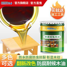 ����ľ���ͺ�͸��ľϞ�ͼ��÷���ͩ��ľ��ľ�����ˮľ������