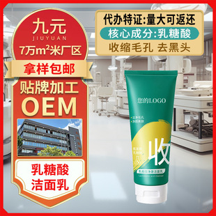 ���Ƽӹ��N��ֲ����ȡ�����ᝍ���������坍���Ͱ�����ϴ����OEM