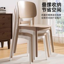 塑料休闲椅子可叠放商用靠背椅塑料家用加厚餐椅现代简约餐厅凳子