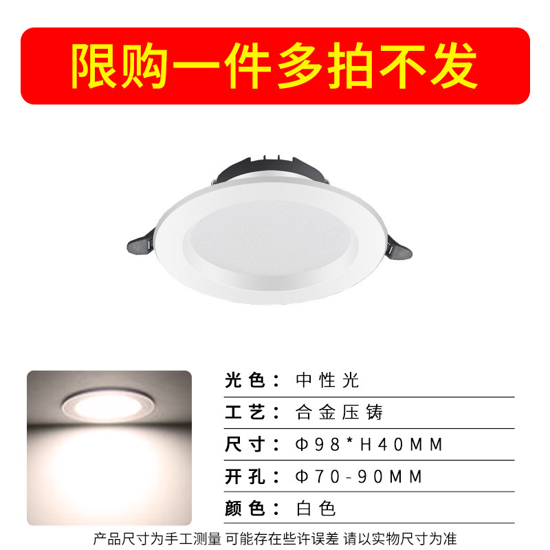 超高輝度 LED ストリップライトオフィスシャンデリア理髪店商業教室天井生放送室スーパーマーケットスクエアライト|undefined
