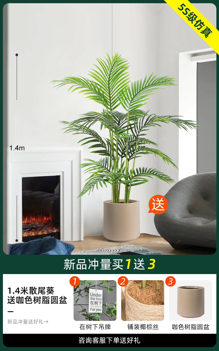 1.4 미터 느슨한 말미잘 [카레 컬러 수지 둥근 분지 보내기]]