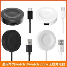�m���A��Watch 3 �o�������Huawei watch 3 Pro ��늾� �������