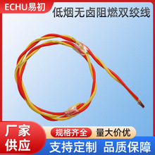 ECHU/�׳� WDZ-RYS 2&times;2.5mm2 �͟��o�u��ȼ�p�g��