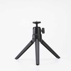 桌面迷你三脚架手机直播支架相机摄影投影仪支撑三角架户外可调节