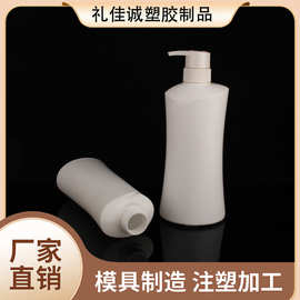 异形小蛮腰圆瓶按压式泵头洗护瓶扁形日化用品护发素【工厂供应】