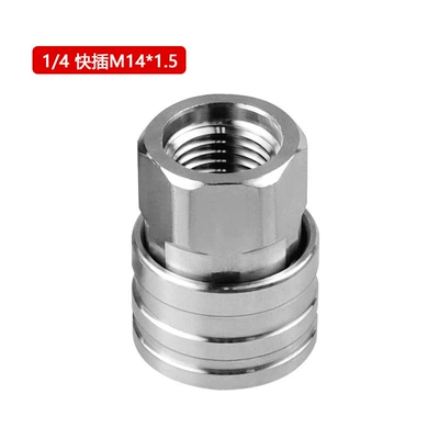 High-Pressure Washer Car Wash Water Gun Head Stainless Steel Quick Connector 1/4 Quick Plug Interface M14*1.5, G1/4 (High pressure car wash water gun) - 14-quick-plug-m1415