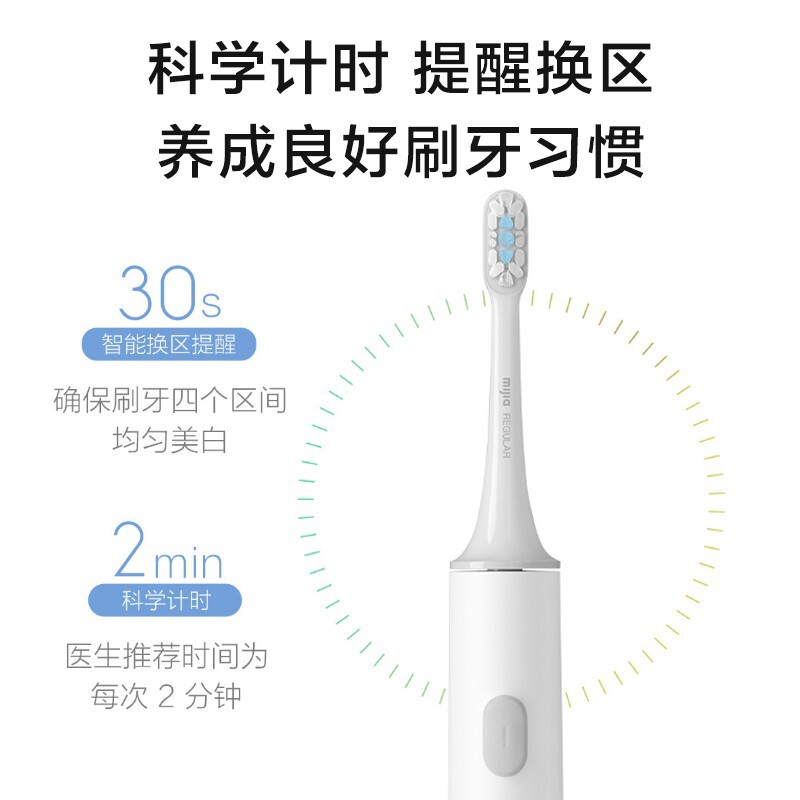 小米电动牙刷成人T100米家声波全自动情侣套装|undefined