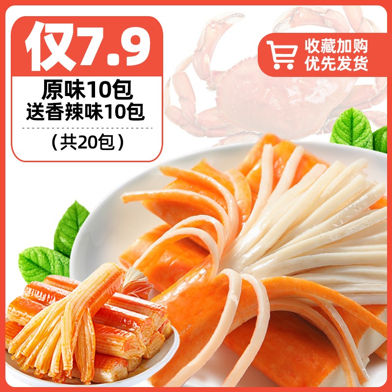 [총 20 팩] 원래 맛 10 팩과 매운 맛 10 팩;