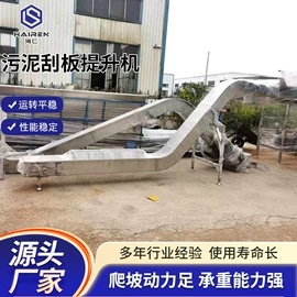 输送机;包装辅助设备;污水处理设备