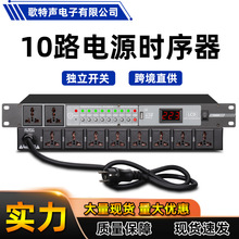 10·Դr8··̨I书򶨕r