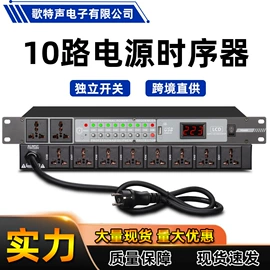 影音电器配件;扬声器;效果器