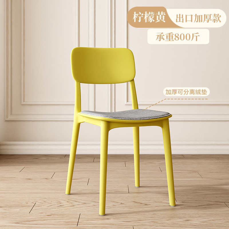 레몬옐로우 [수출모델-LGF소재] + 벨벳쿠션, 튼튼하고 안정감, 내하중 80CM