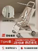 【T2 model】Cream white + removable bottom cover + two-stage adjustment of backrest + removable awning + instantaneous closing + single-handed carrying