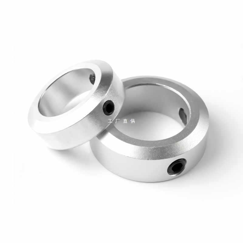 ✅止动固定环螺丝固定型限位环轴用定位档圈SCCAW铝合金光轴止退