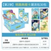 Danzai trendy bag 2 bombs [full box of 30 bags] retail price 2 yuan / bag