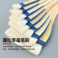 Zhongsheng Painting Materials watercolor gouache shading pen brush wool brush shading brush 1 inch 1.5 inch 2 inch total 8 types