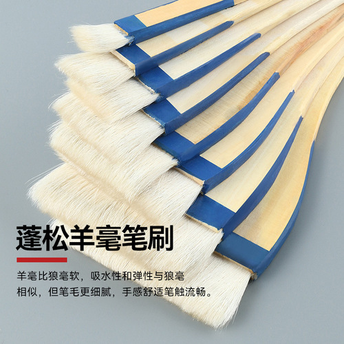 Zhongsheng Painting Materials watercolor gouache shading pen brush wool brush shading brush 1 inch 1.5 inch 2 inch total 8 types