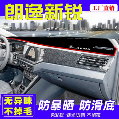 Dashboard Light-Proof Mat, Complete Collection of | Günəş əleyhinə siperlik