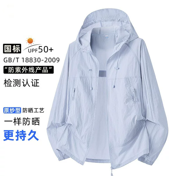 Unisex Sun Protection Clothing, Summer Outdoor Sun Protection Clothing, Lightweight Hooded Thin Breathable Workwear, Custom Printed Logo