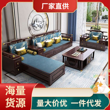 新中式全实木沙发组合高箱储物大户型冬夏两用禅意中国风客厅家具