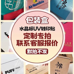 ˮ���ˠC��UV�Dӡ�NС�����N˺Ĥ�����z�˺�logo�̘�pvc�����N��