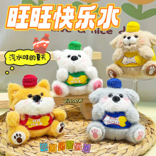 ԭ�������옷ˮë�qС������耳׿ے���ɐ۾�Ʒë�q�������l