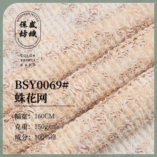 �OӋ�¿�150g�뻨�W�U�ջ켆�W��ë������ �͹�Ů�b㼑����b����