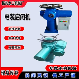 闸阀;启闭机;污泥处理设备