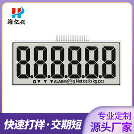 肇庆LCD产业动态：迈向高质量发展的步伐