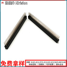 ������ĸ1.27/2.0/2.54��� �ܸ�8.5mm 2*7PIN˫��˫��90��ĸ��